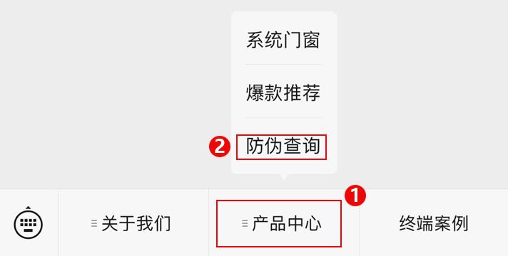 欧铂曼门窗|若何考证所采办门窗是不是是正品，具体讲授步骤来啦!