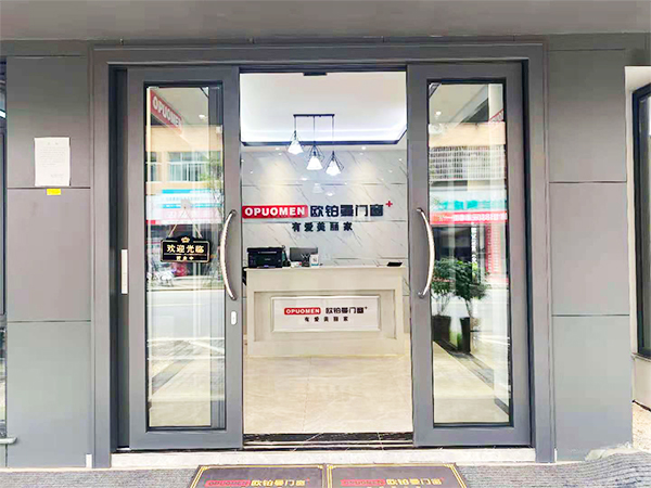 归纳空间美学|门窗十大品牌欧铂曼门窗湖南省常德专卖店