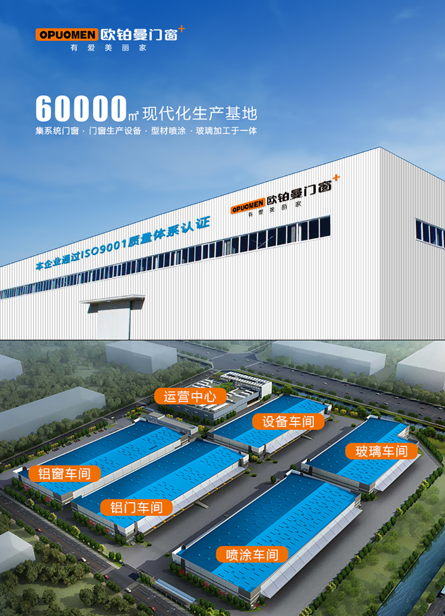 欧铂曼门窗|若何考证所采办门窗是不是是正品，具体讲授步骤来啦!