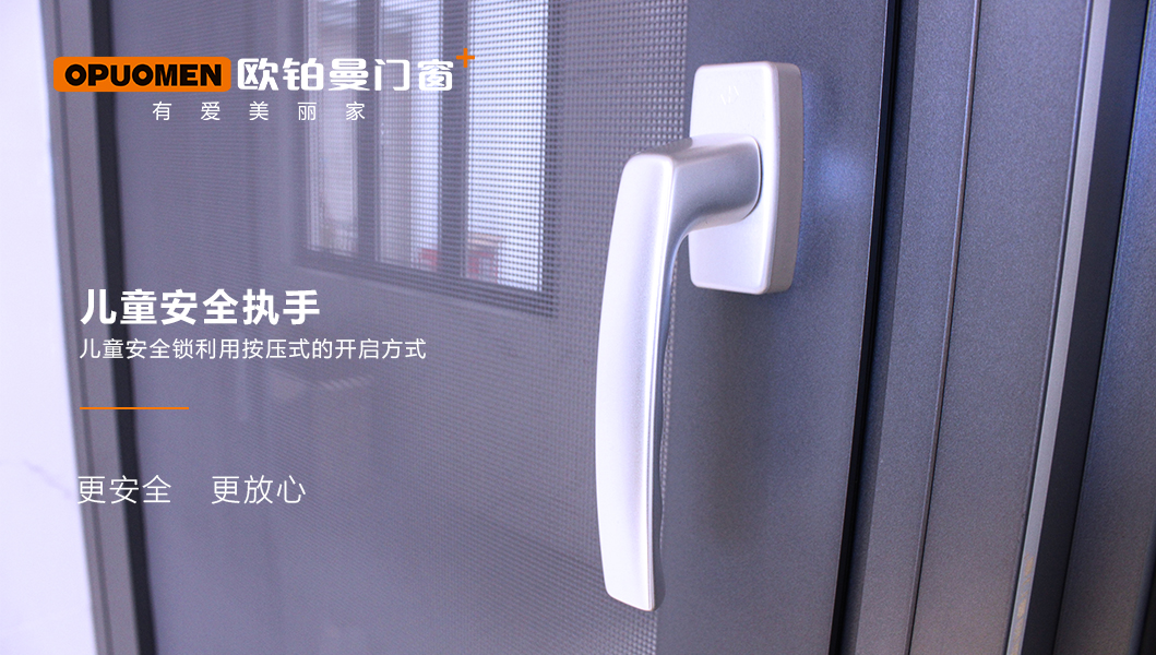 疫情竣事后，你更应当让家人具有一个宁静的家！