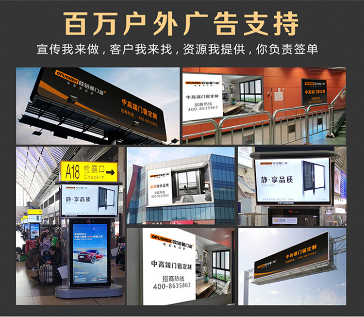 欧铂曼门窗是一线品牌吗？这品牌怎样样？