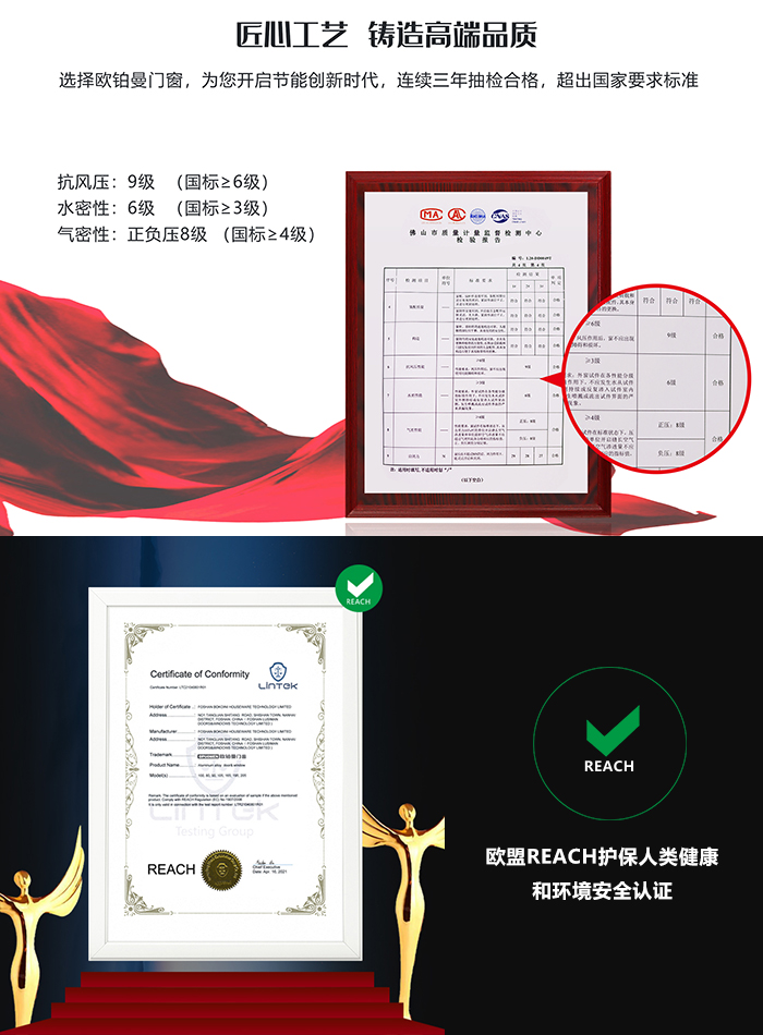 新居装修开辟商装置的门窗须要改换吗？这些细节先领会！（第二期）第二期）