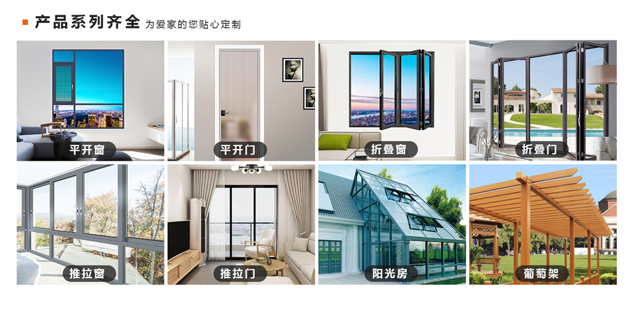 利害|欧铂曼门窗2021年首场线上直播招商会席位爆满！