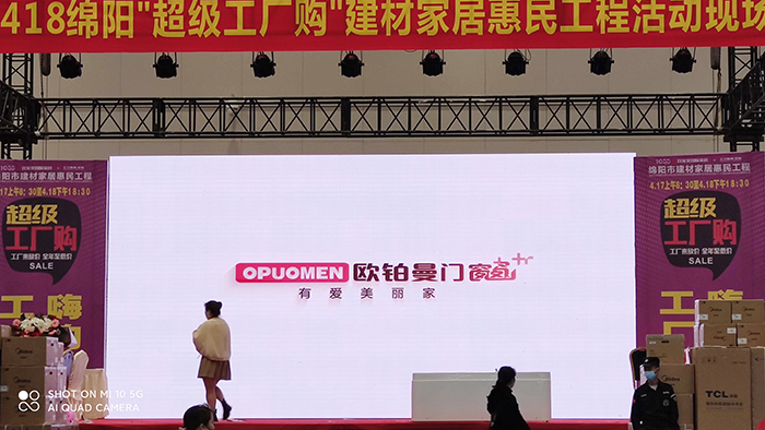 信任品牌的气力|欧铂曼门窗绵阳专卖店两天发卖额高达160余万元！