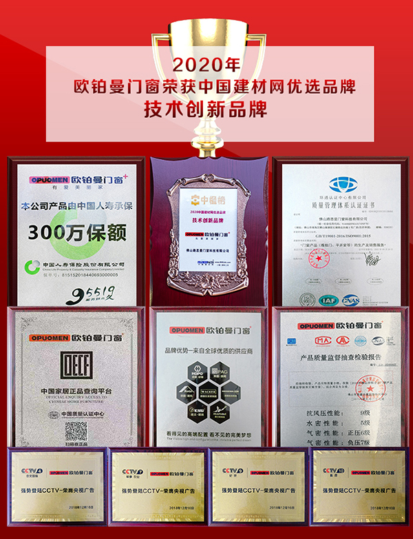 归纳空间美学|门窗十大品牌欧铂曼门窗湖南省常德专卖店