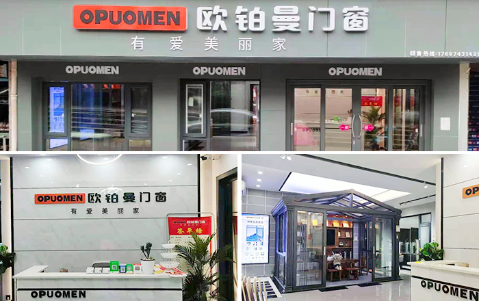 全屋门窗定制|欧铂曼门窗湖南泸溪店为您打造宁静温馨糊口空间