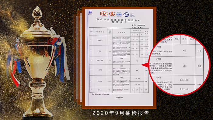 甚么是断桥铝门窗？断桥铝门窗哪一个品牌好？