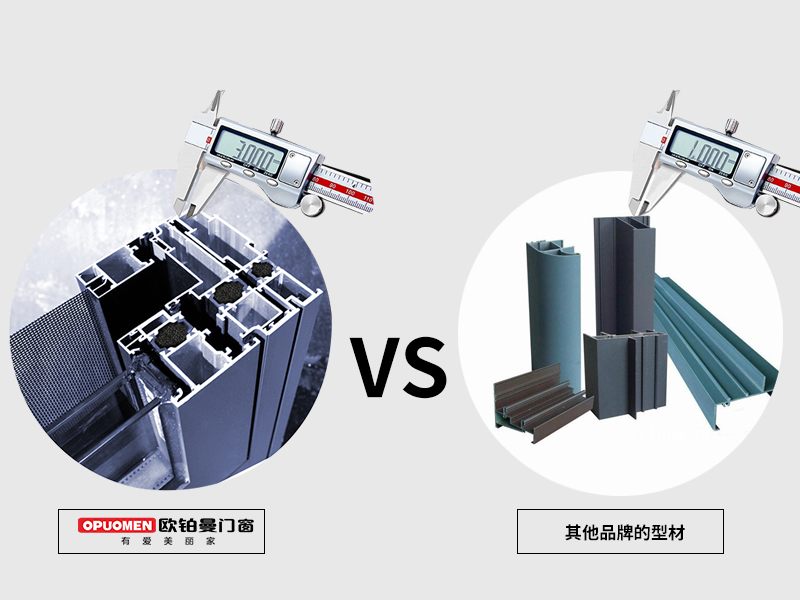 欧铂曼门窗|给糊口做减法、让幸运指数加分  