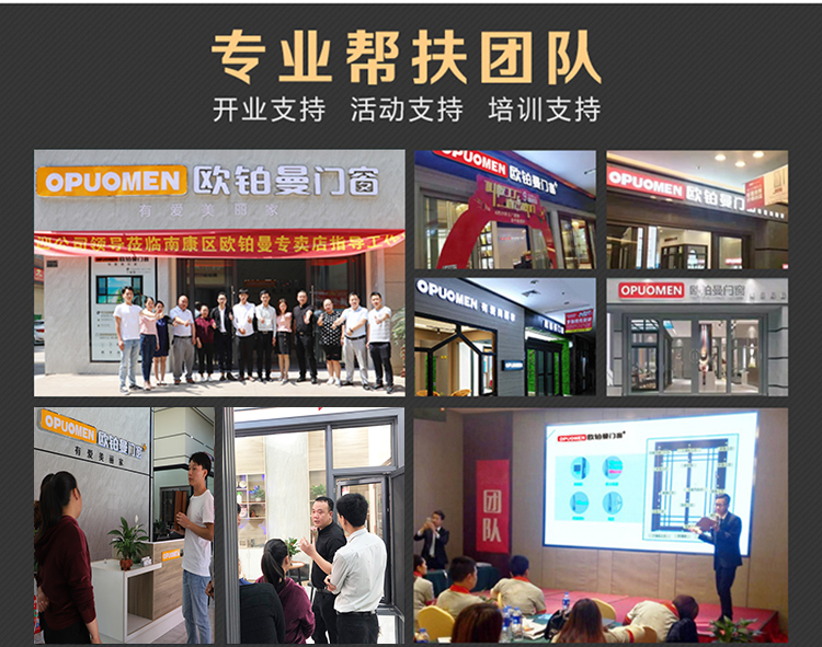 欧铂曼门窗是一线品牌吗？这品牌怎样样？