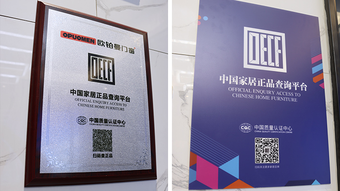 欧铂曼门窗|若何考证所采办门窗是不是是正品，具体讲授步骤来啦!