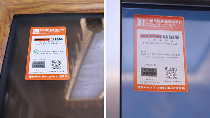 欧铂曼门窗|若何考证所采办门窗是不是是正品，具体讲授步骤来啦!