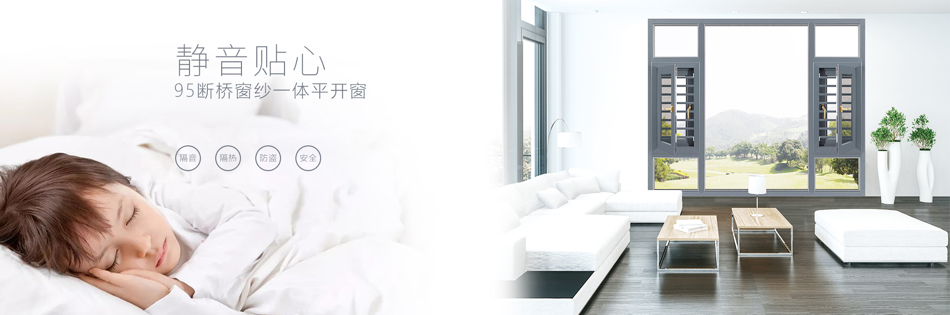 独家|欧铂曼门窗被万万大商挑选的奥秘发表！