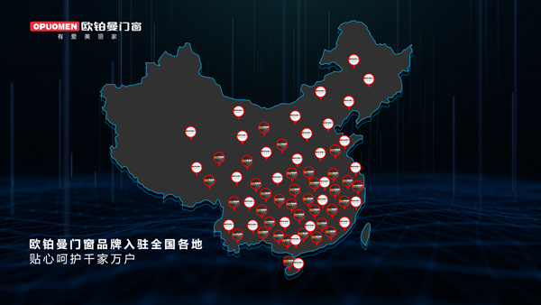 独家|欧铂曼门窗被万万大商挑选的奥秘发表！