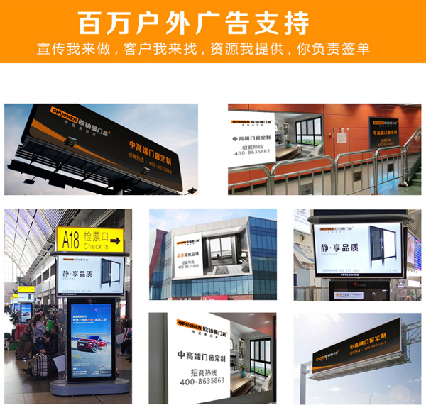 利害|欧铂曼门窗2021年首场线上直播招商会席位爆满！