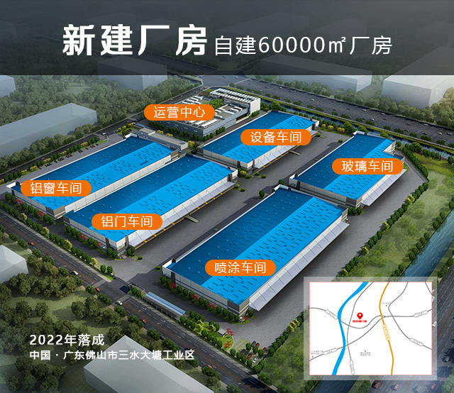 金九银十装修淡季|欧铂曼门窗天下装置排场火爆